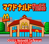 McDonald's Monogatari - Honobono Tenchou Ikusei Game (Japan) Title Screen